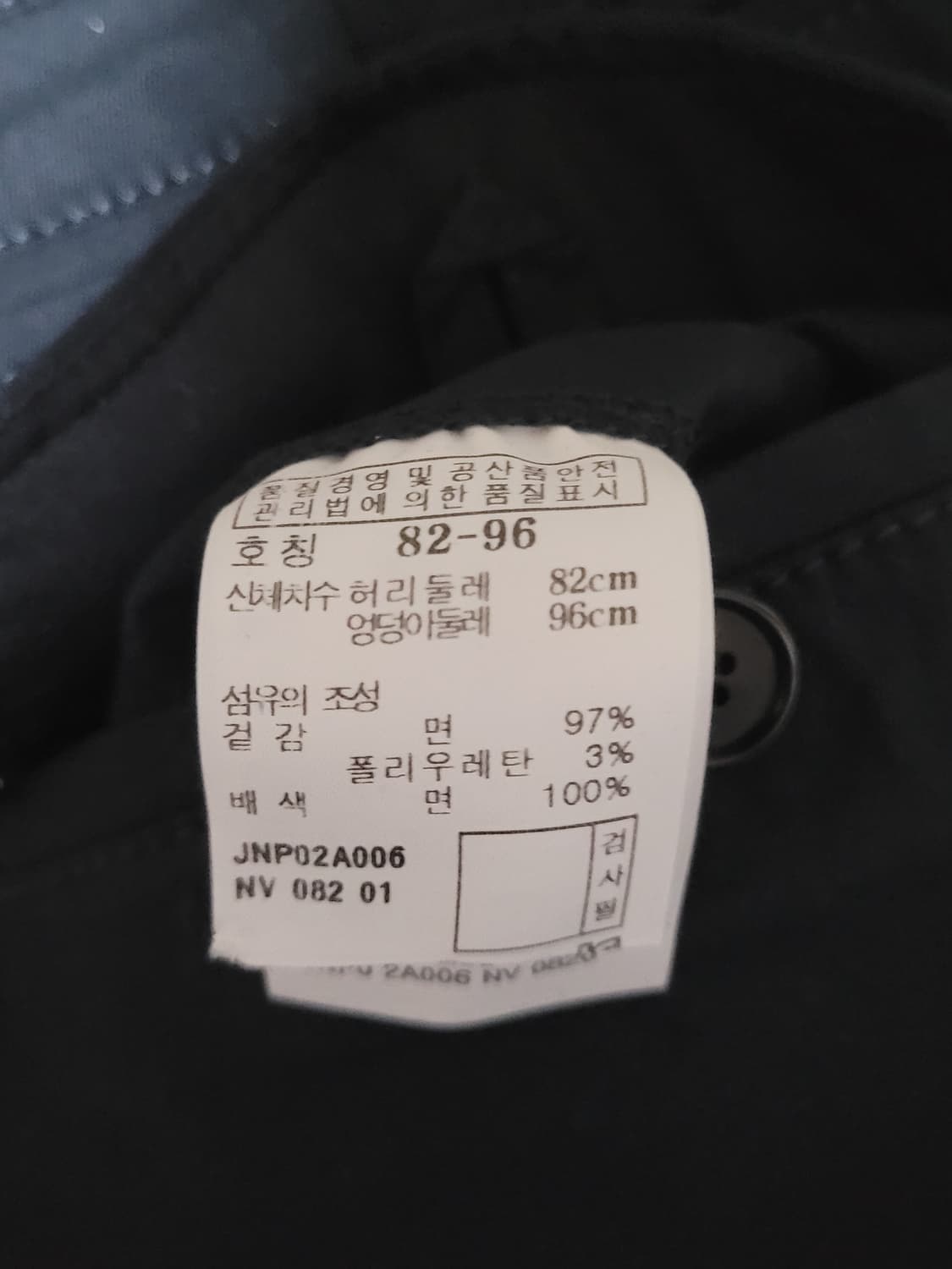 질스튜어트 코튼 카고바지
 상품이미지9