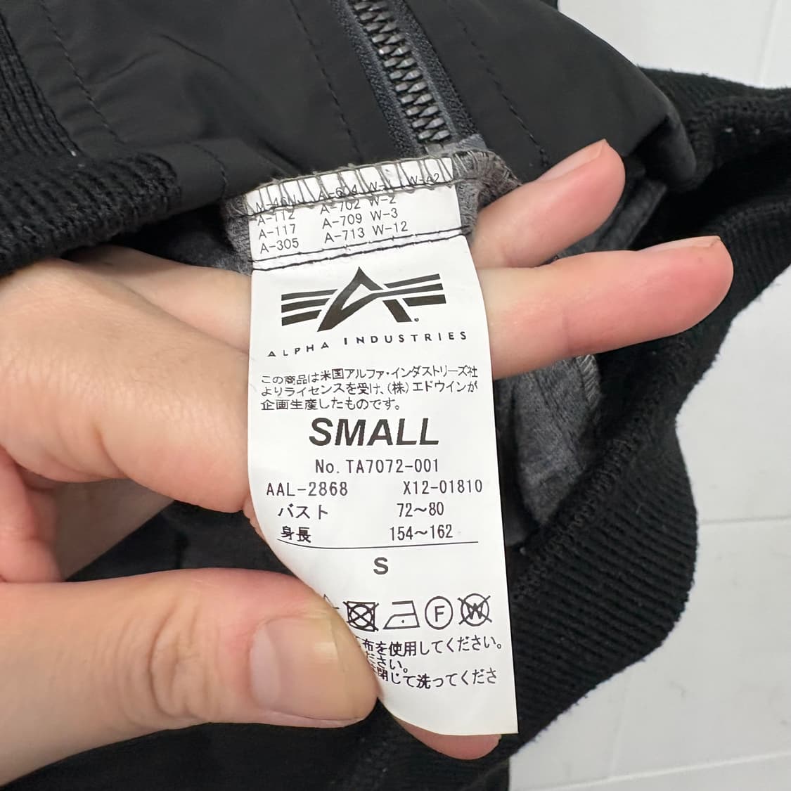 알파인더스트리 나일론 봄버 자켓 상품이미지4