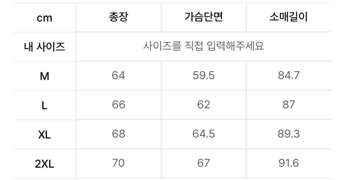 무신사 스탠다드 시티 레저 라이트웨이트 블루종 상품이미지5