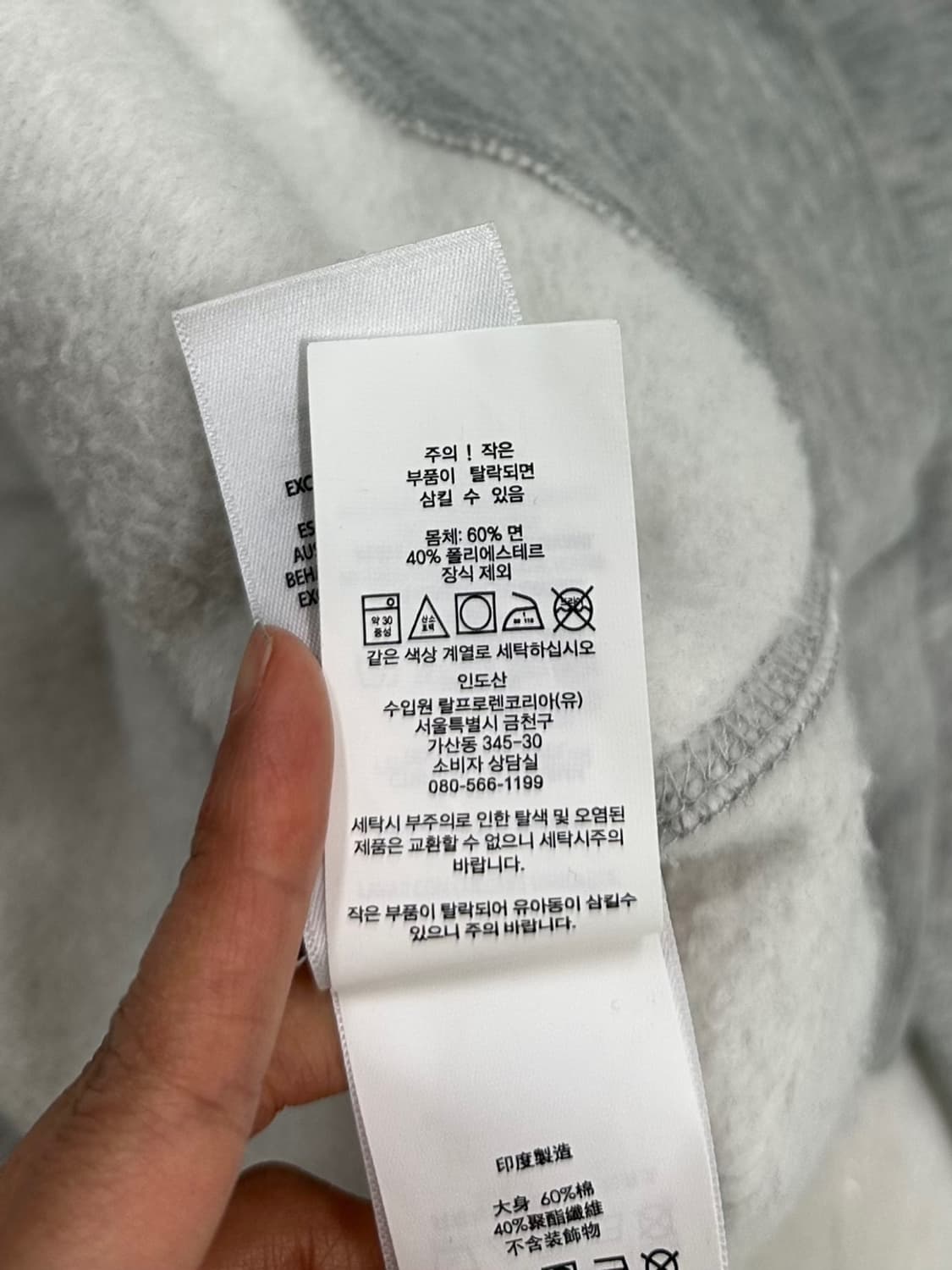 폴로 스웻셔츠 맨투맨 그레이 (L) 상품이미지7