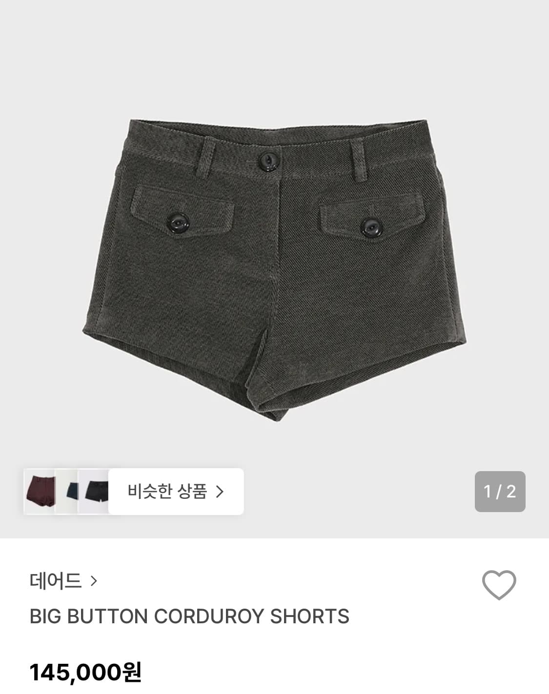 데어드 코듀로이 숏팬츠 S 상품이미지2
