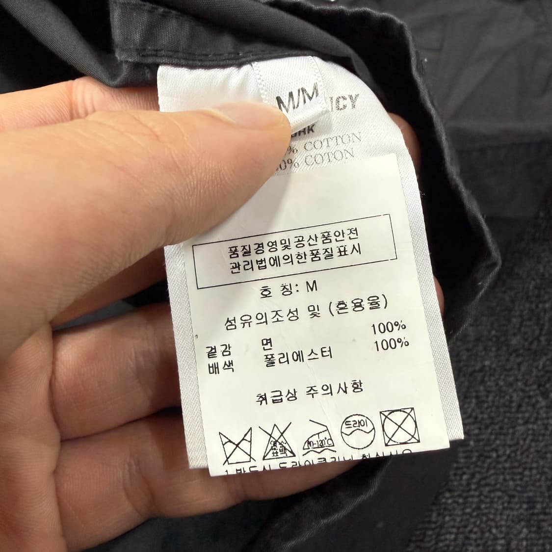 PRIVATE POLICY 프라이빗 폴리시 셔츠 상품이미지7