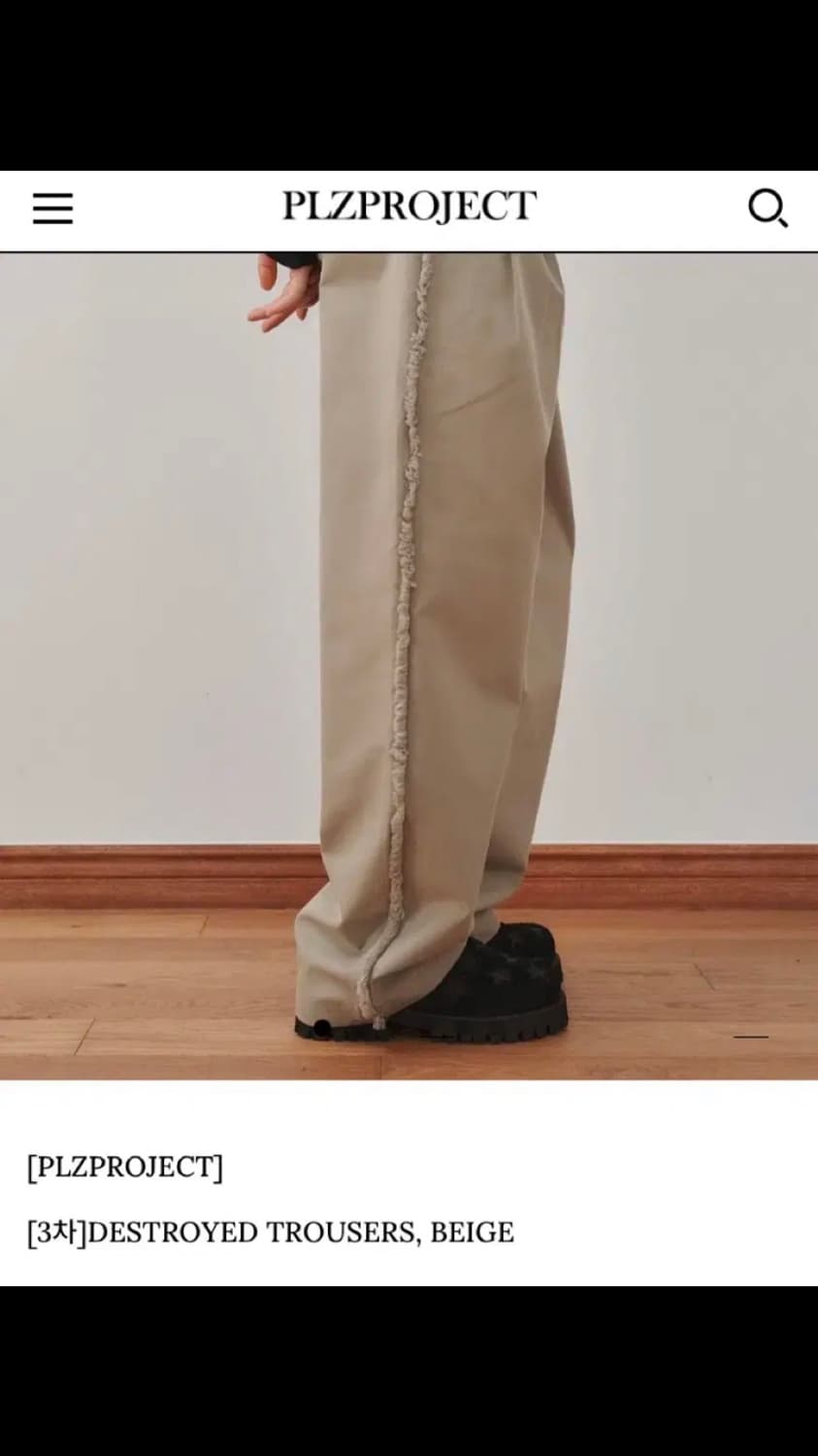 플리즈프로젝트 디스트로이드 베이지 팬츠 2사이즈 상품이미지1
