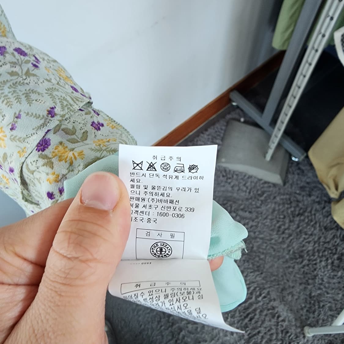 더아이잗 플라워 롱 원피스 상품이미지6