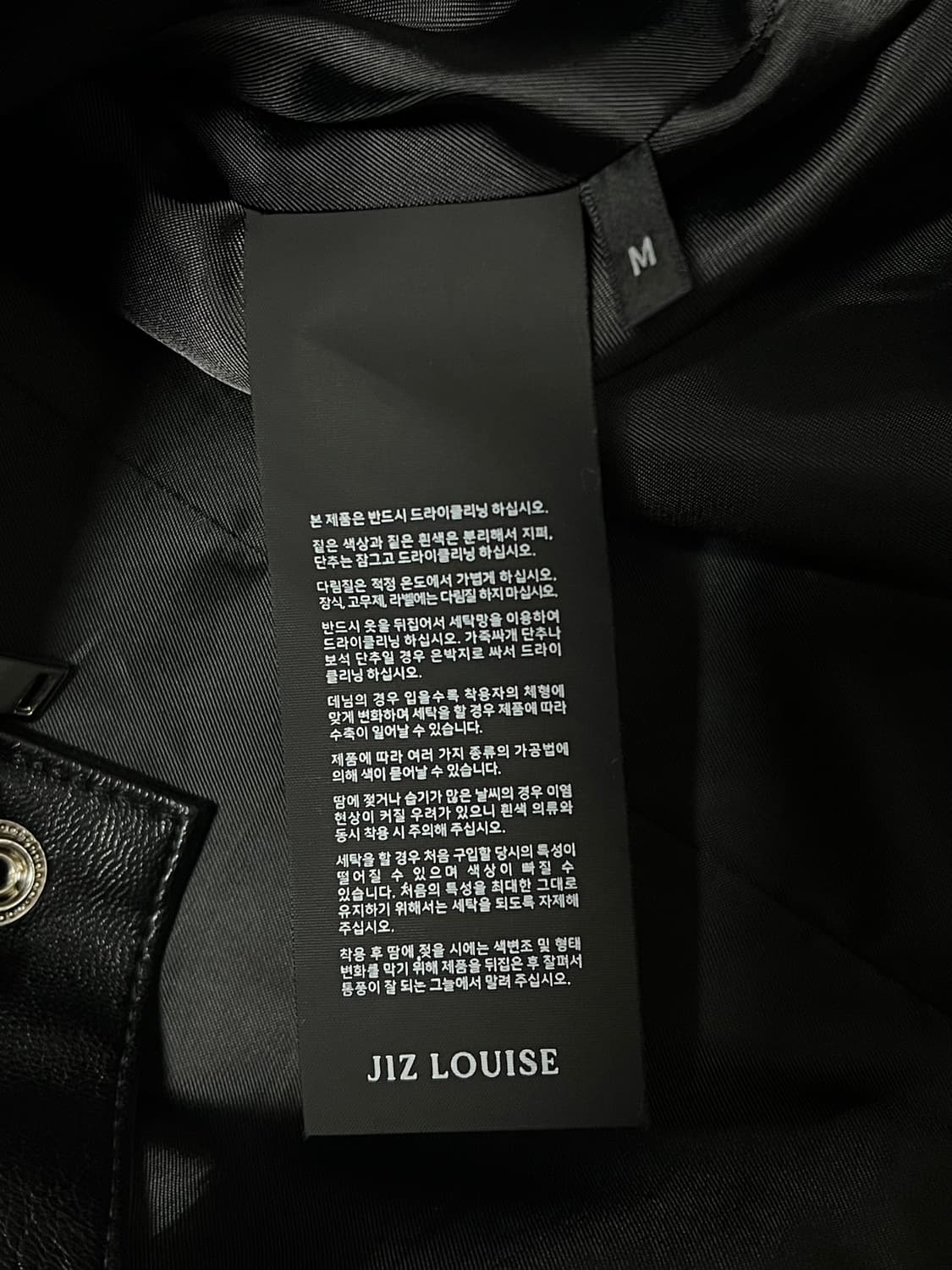 [M] (원가 40) 지즈루이스 레이서 레더 가죽 자켓 블랙 라이더 상품이미지5