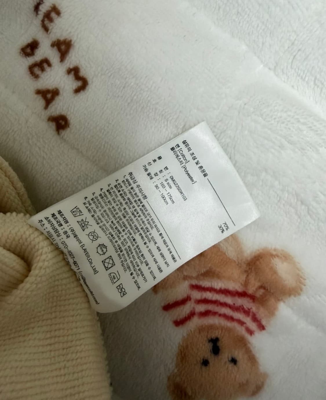 마리떼 맨투맨 상품이미지3