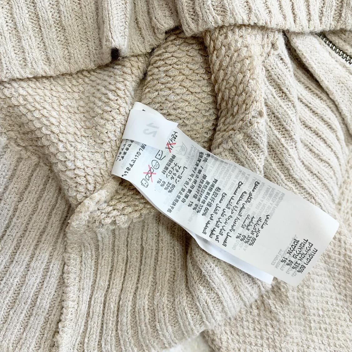 kookai 뮤트라떼 보들 여리핏 니트 집업 상품이미지3