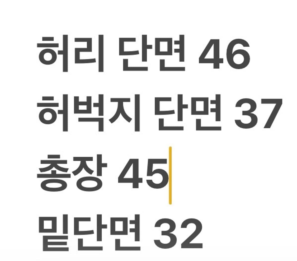 [정품/XXL] 폴로 랄프로렌 흰색 면 반바지 b12 상품이미지8
