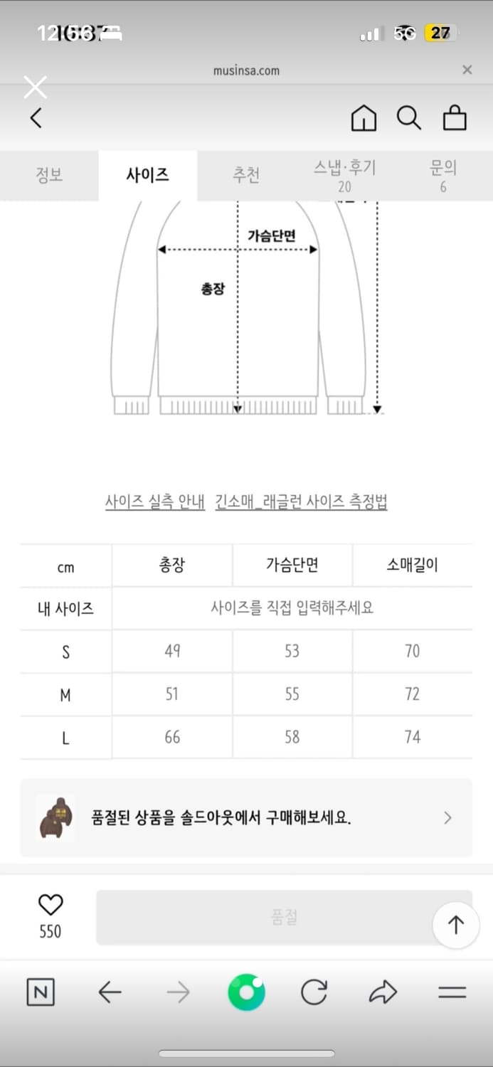 예예 후드티 상품이미지2