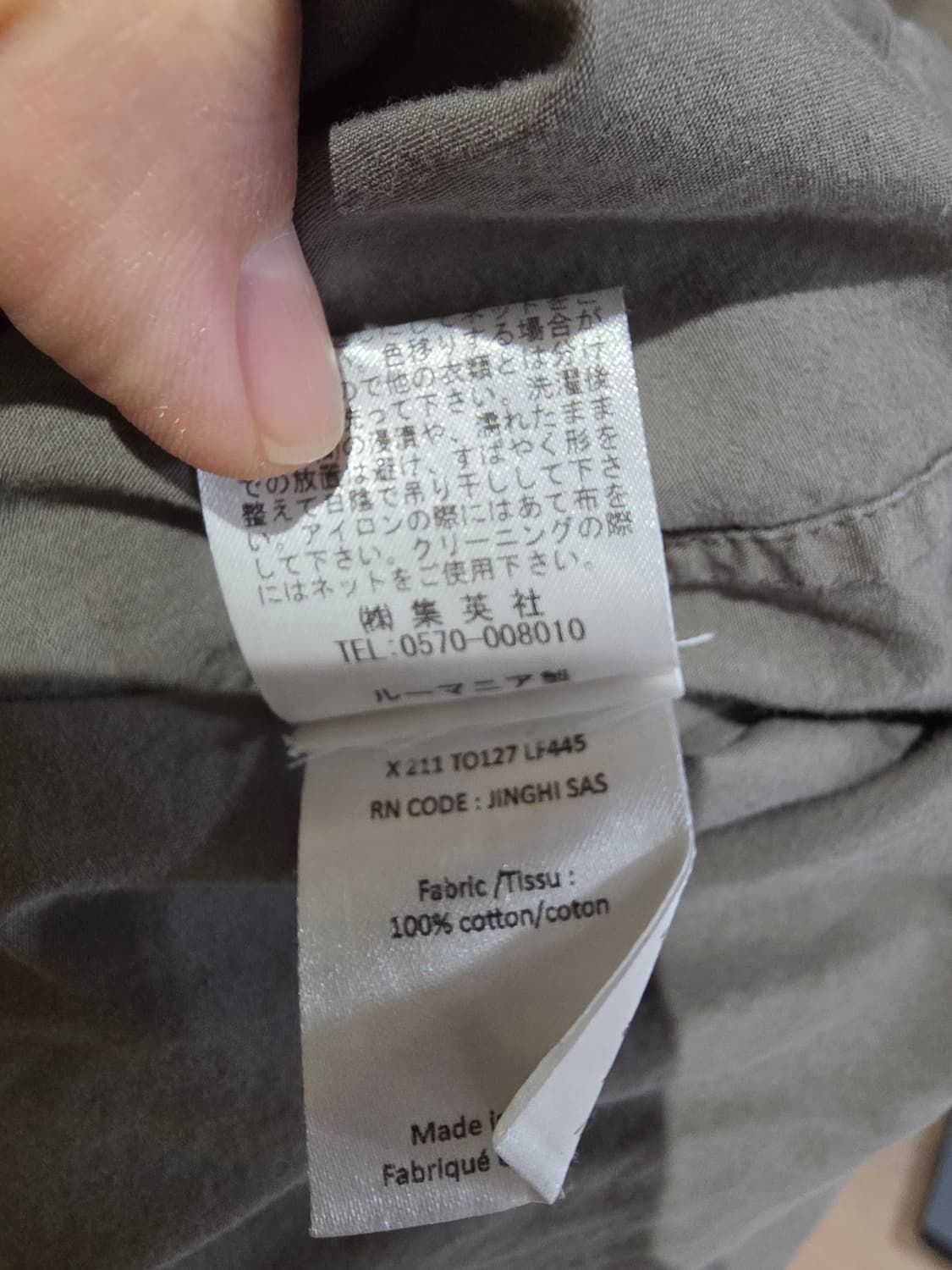 르메르 봉태규 셔츠  상품이미지7