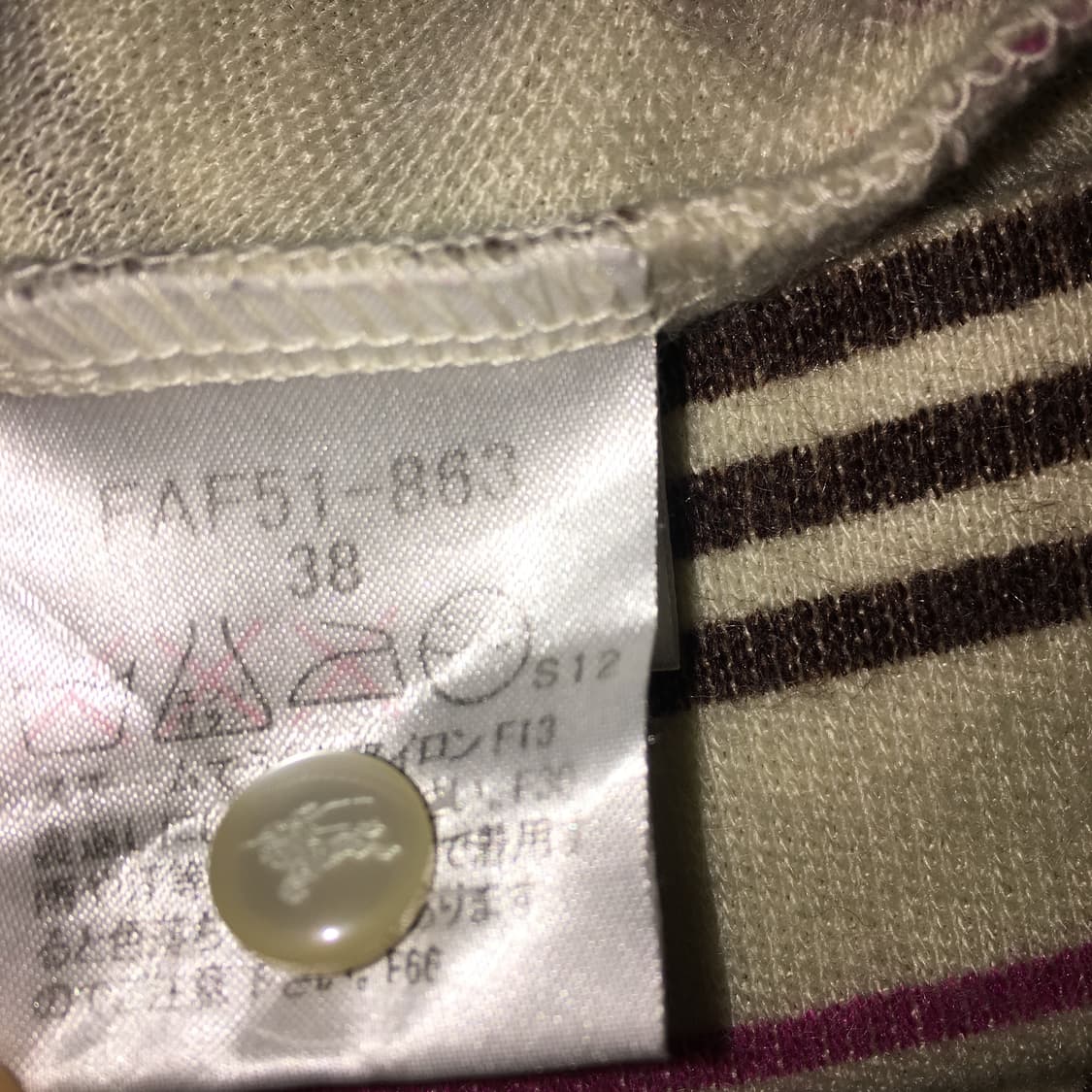 버버리 9부소매 상의 상품이미지8