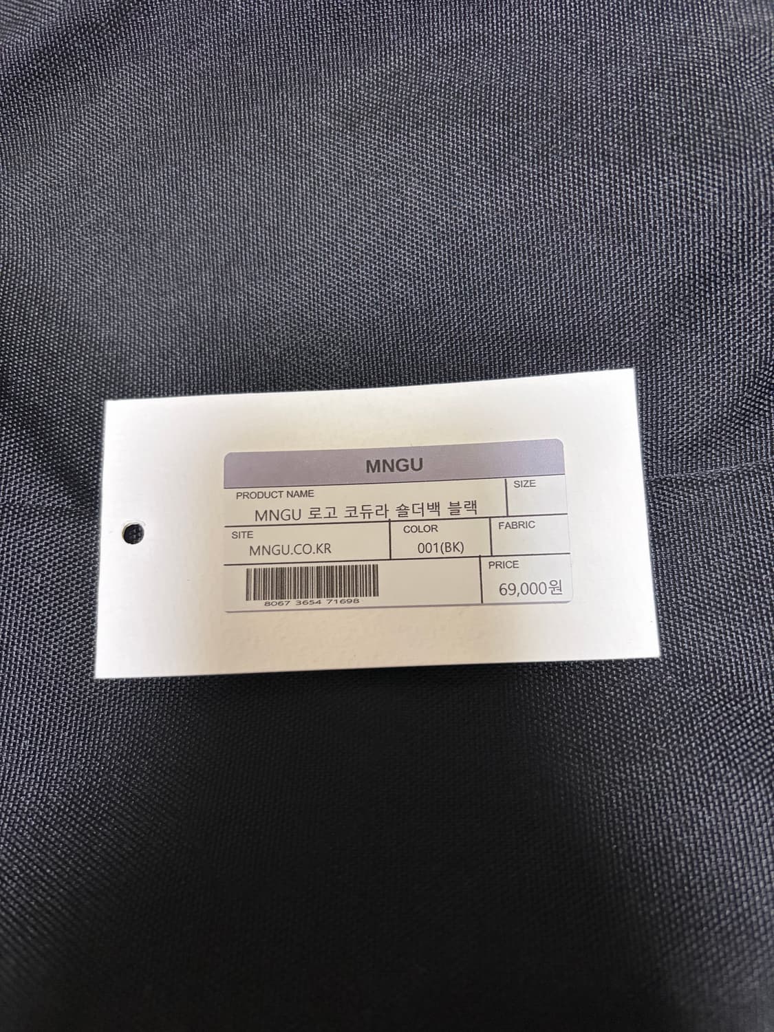 MNGU 밍구 크로스백 판매 상품이미지3