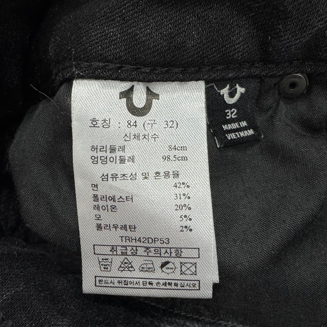 트루릴리전 Y2K 부츠컷 블랙 데님팬츠 상품이미지8