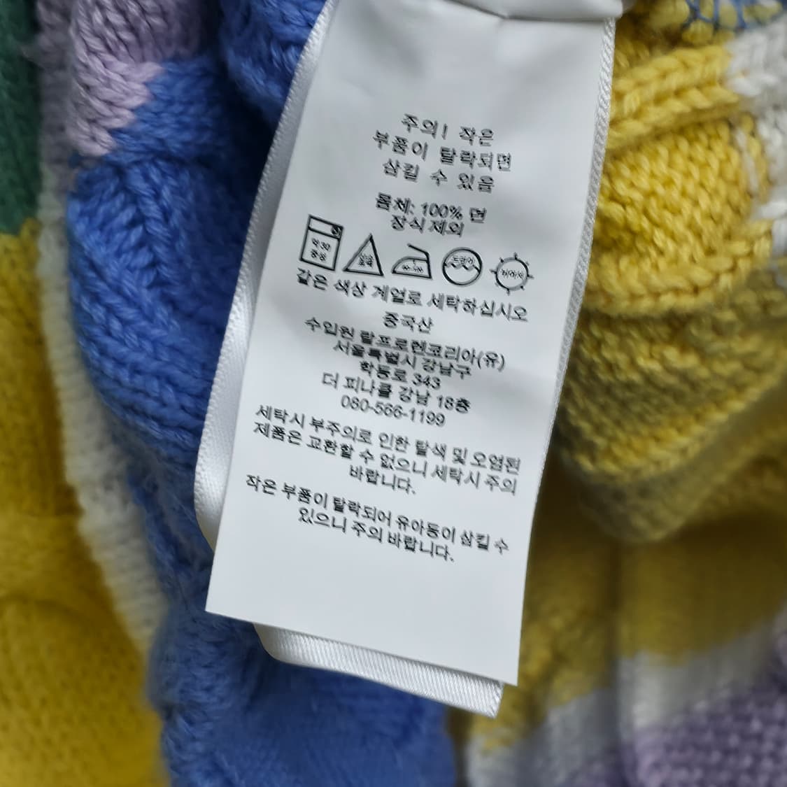 [M] 폴로 랄프로렌 스트라이프 케이블 니트 카라티 상품이미지8