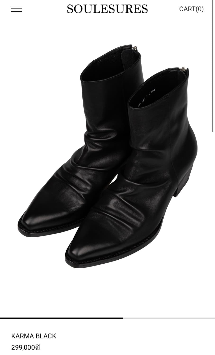 쏘유레슈어 카르마 280 상품이미지2
