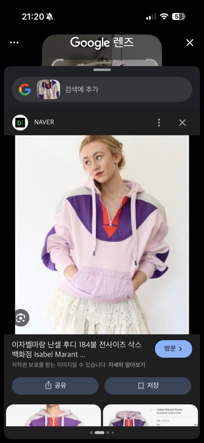 이자벨 마랑 난셀 기모 후드티 상품이미지4