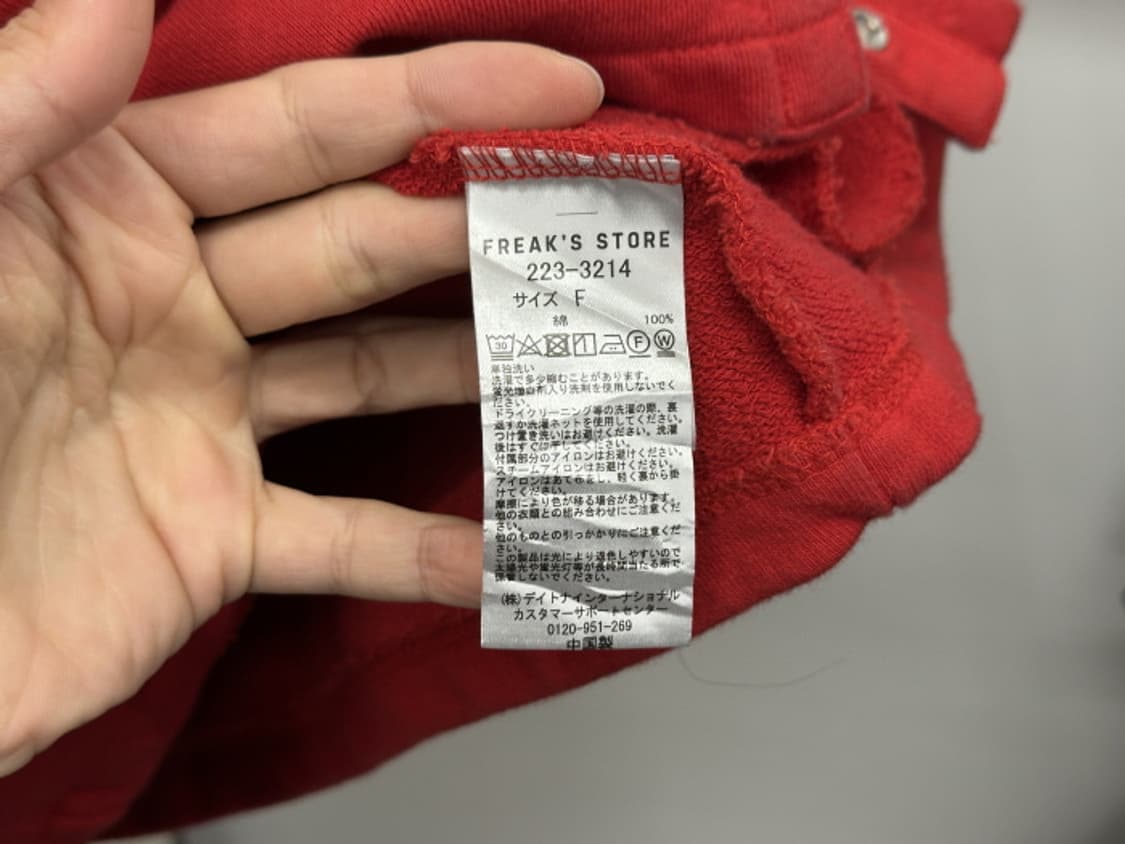 FREAK'S STORE (L) 상품이미지9