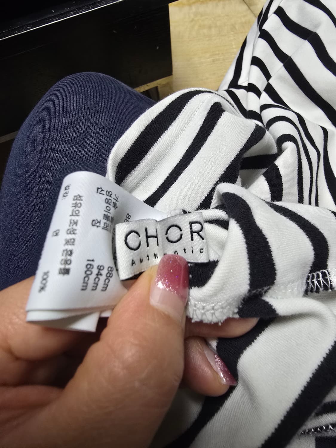 CHOR 스트라이프 반팔티 (66) 상품이미지4