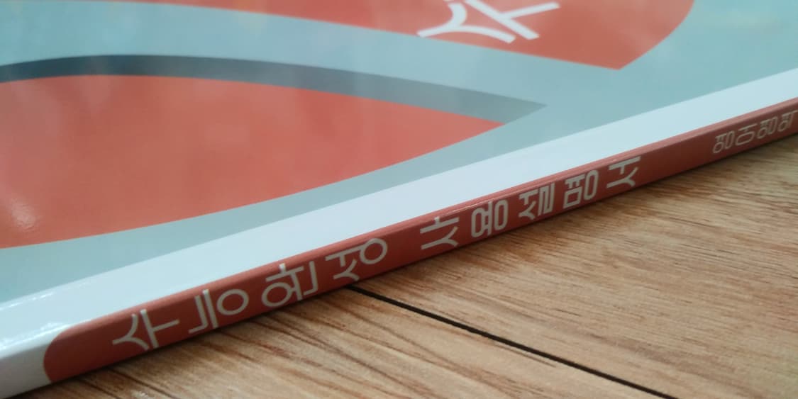 EBS 수능완성 사용설명서 영어영역 영어 상 상품이미지7