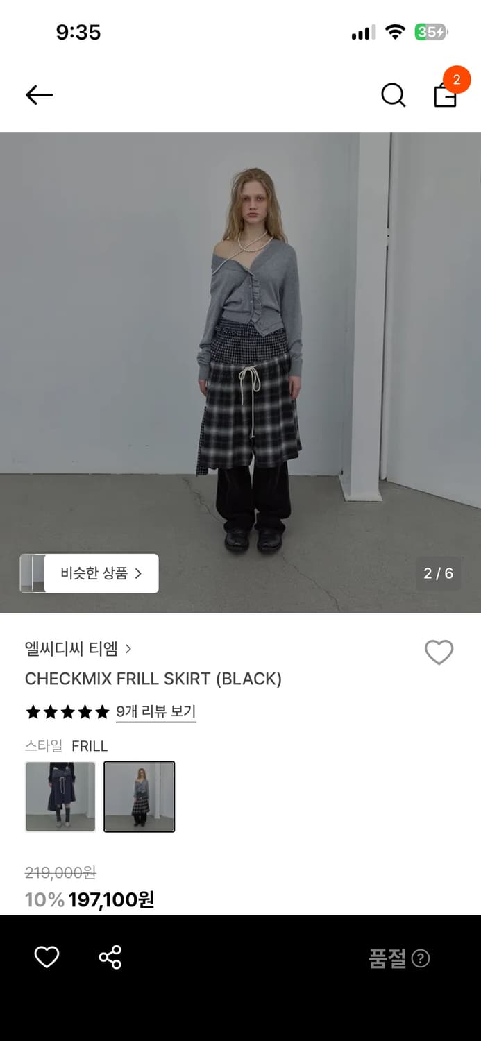 Lcdc tm checkmix frill skirt (black) 상품이미지1