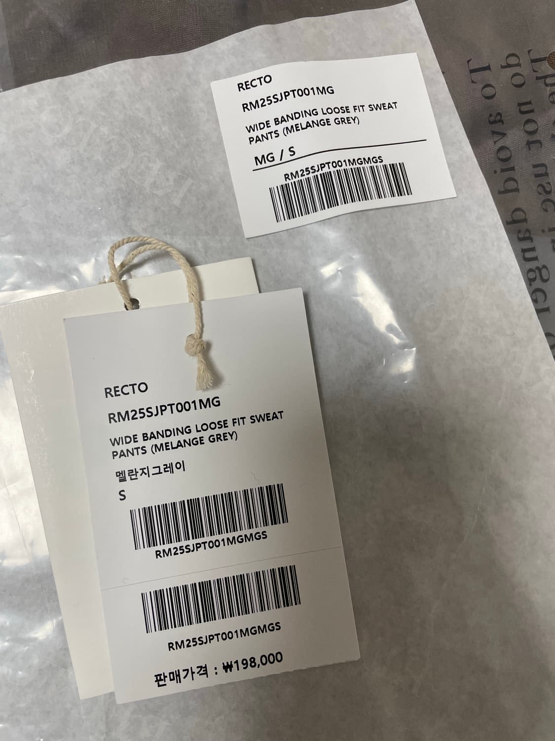 렉토 25SS 와이드 밴딩 루즈핏 스웻팬츠 멜란지 그레이 상품이미지2