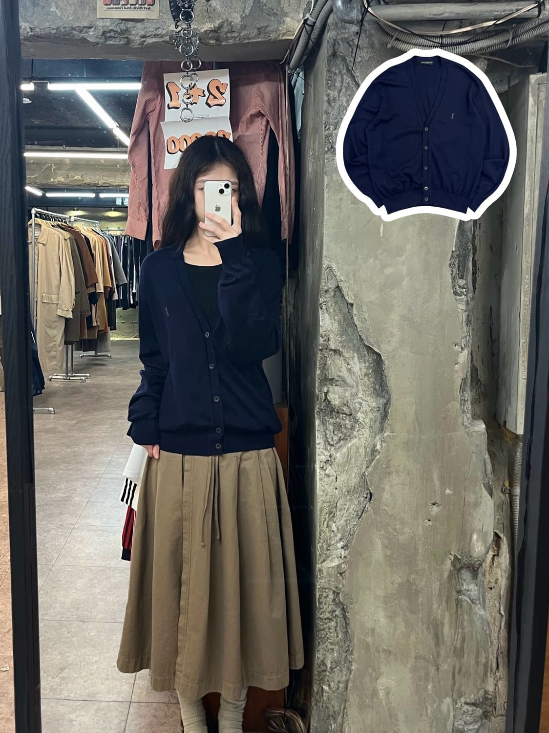 입생로랑 가디건 네이비 95 #csz3007 상품이미지1