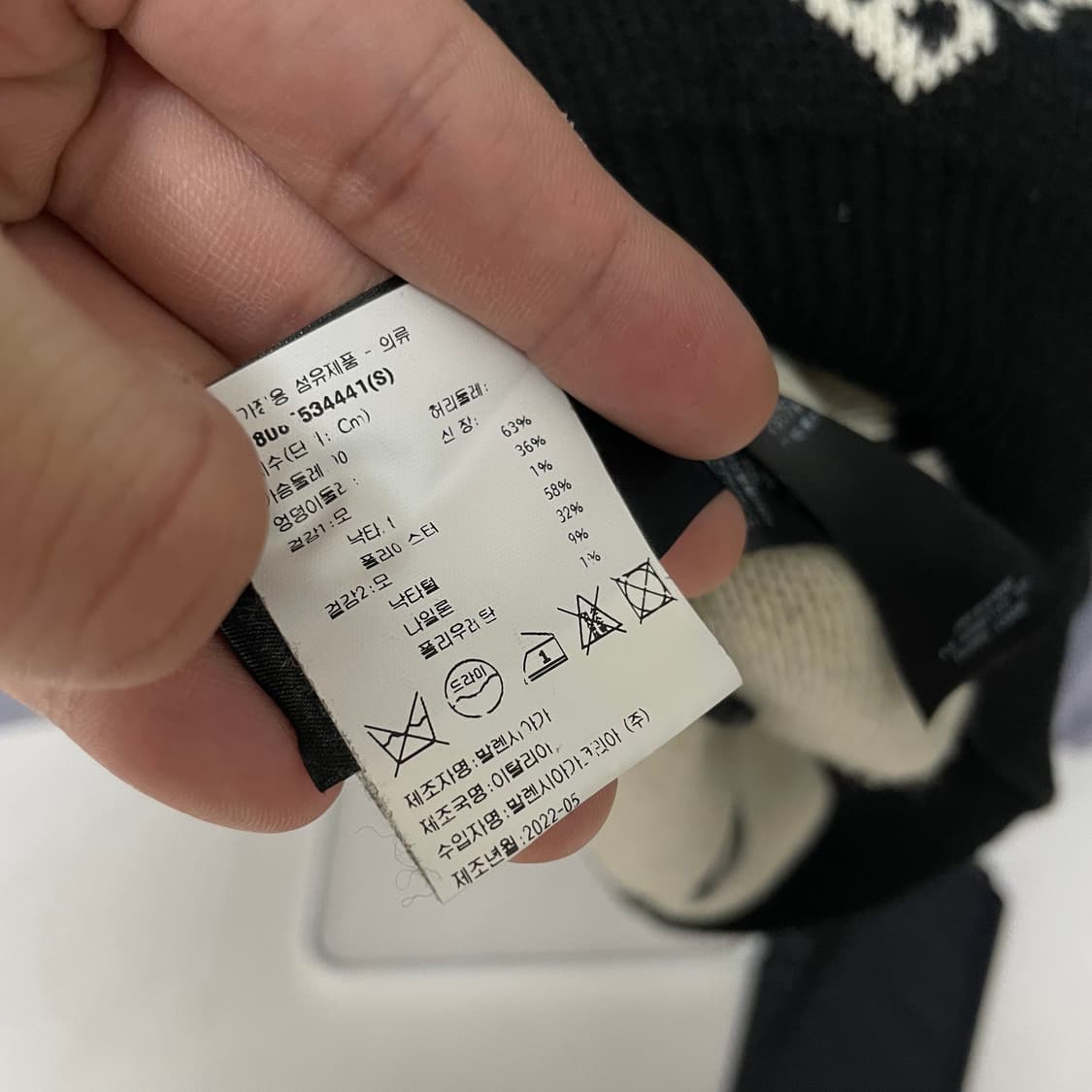 발렌시아가 반집업 멀티로고 니트 S (105-110) 상품이미지5