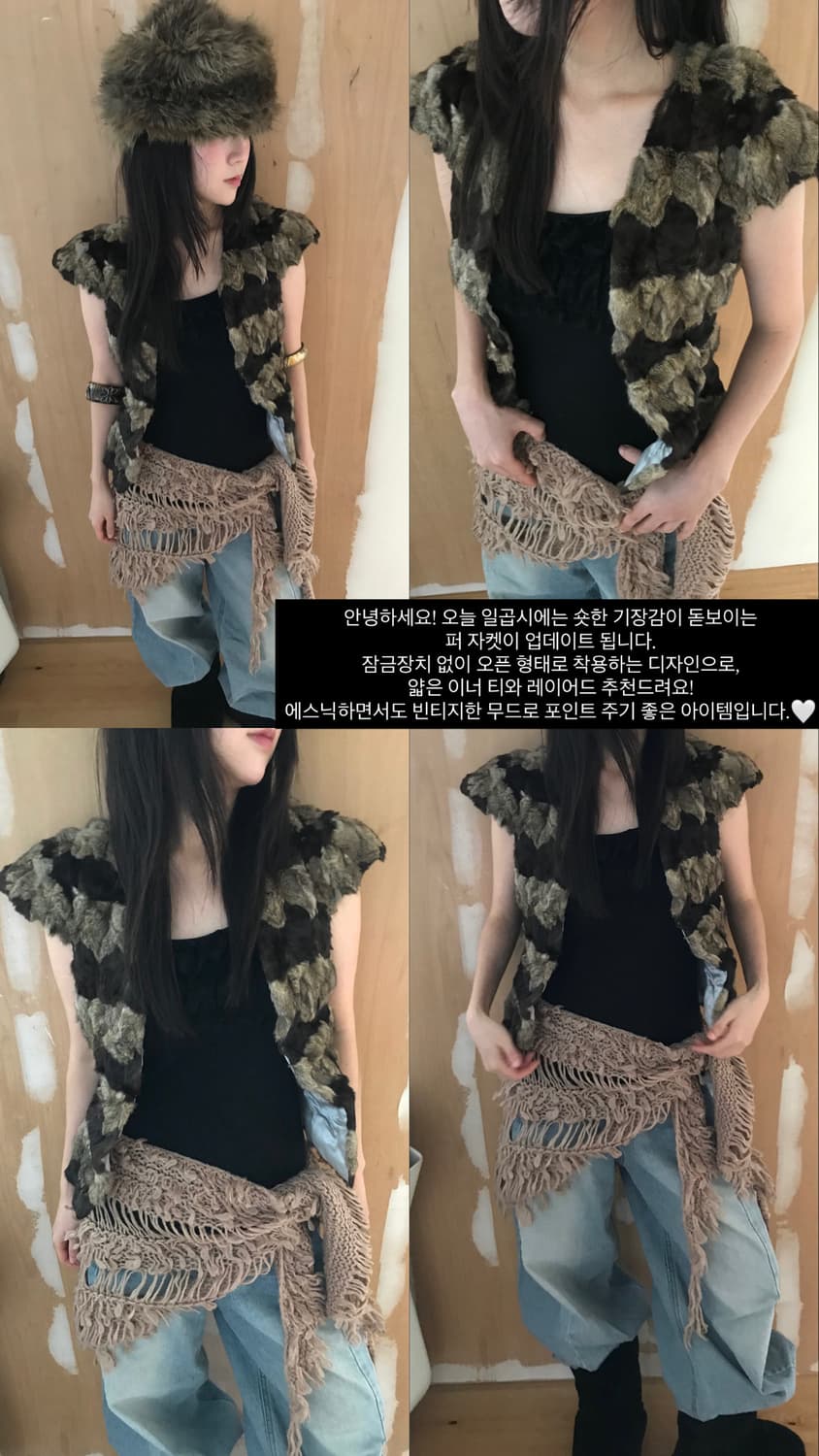 vintage half fur jacket 상품이미지7