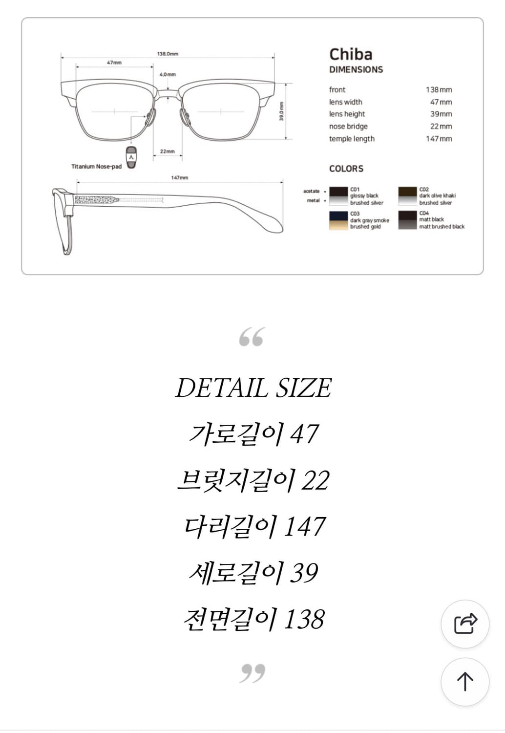 애쉬크로프트 치바 다크올리브카키 47사이즈 (샘플) +비구면 무도수렌즈 상품이미지10