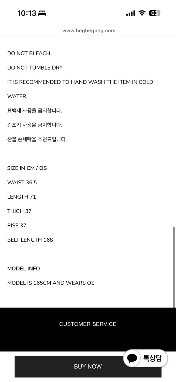 Begbegbeg WRAP BELT SHORT IN BLACK 상품이미지7