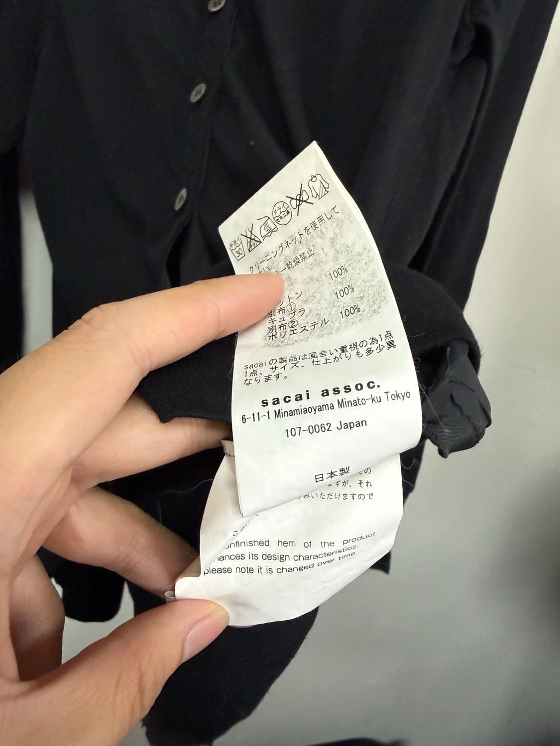 사카이 해체주의 레이어드 가디건 상품이미지6