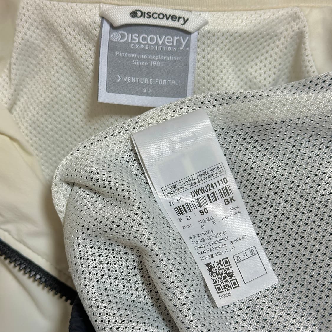 디스커버리 익스페디션 여성 이노블럭 바람막이 상품이미지6