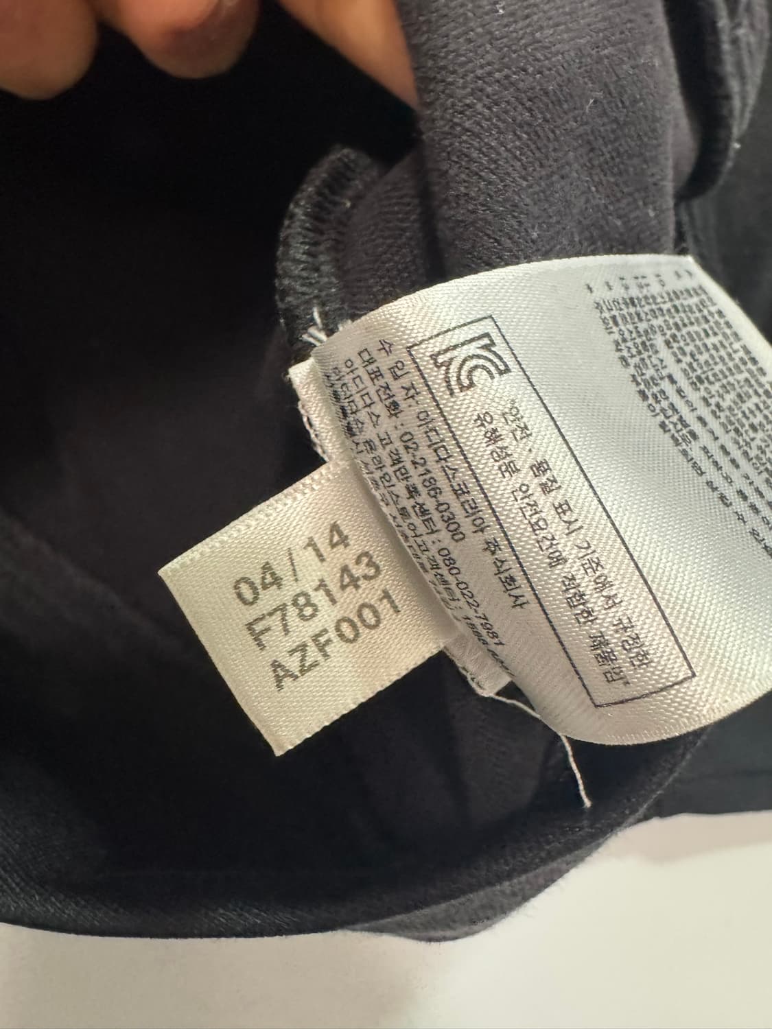 아디다스 유로파 트랙탑 블랙(100사이즈) 상품이미지7