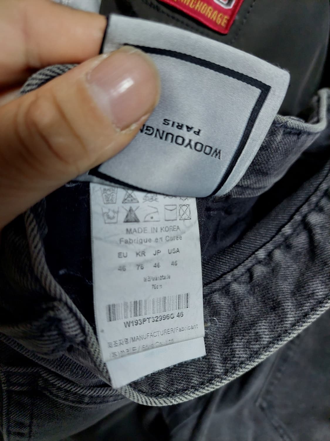 우영미 바이커진 블랙 워싱 데님 46 상품이미지9