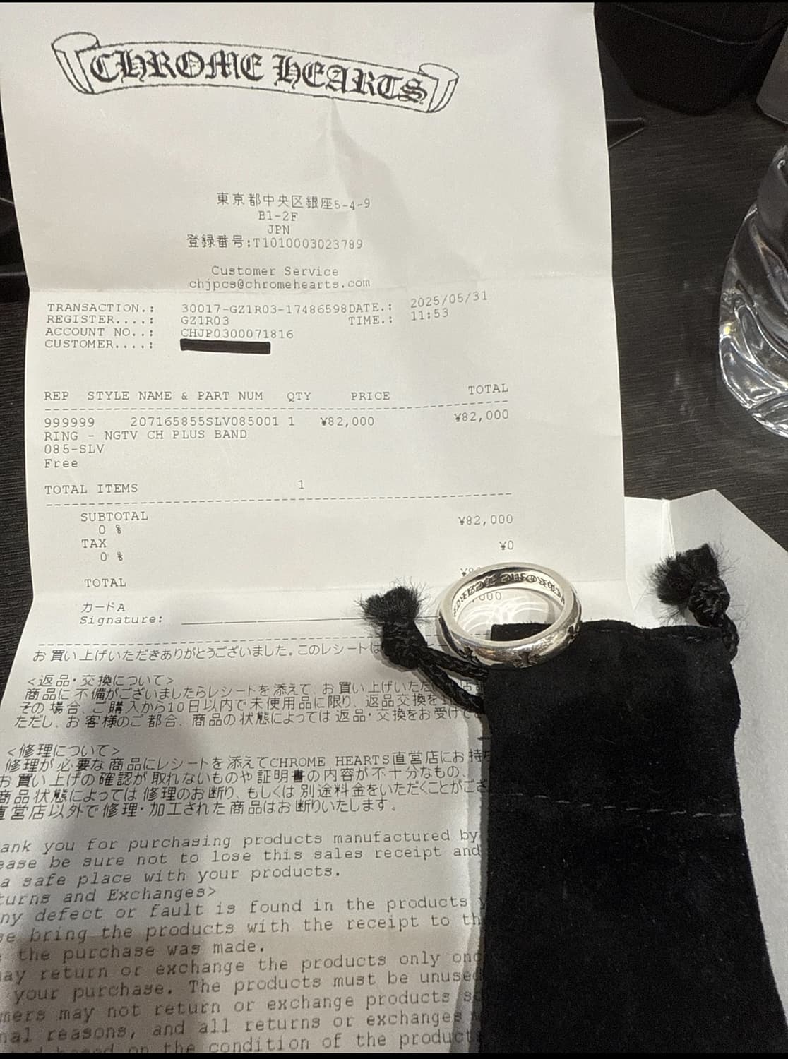 진짜대방출 크롬하츠반지 네거티브링 US10 KR10.5 상품이미지1