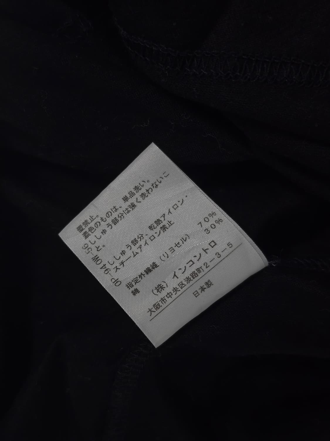 Vivienne Westwood Red label 상품이미지6