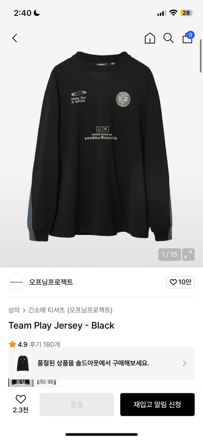 오프닝프로젝트 Team Play Jersey - Black 상품이미지3