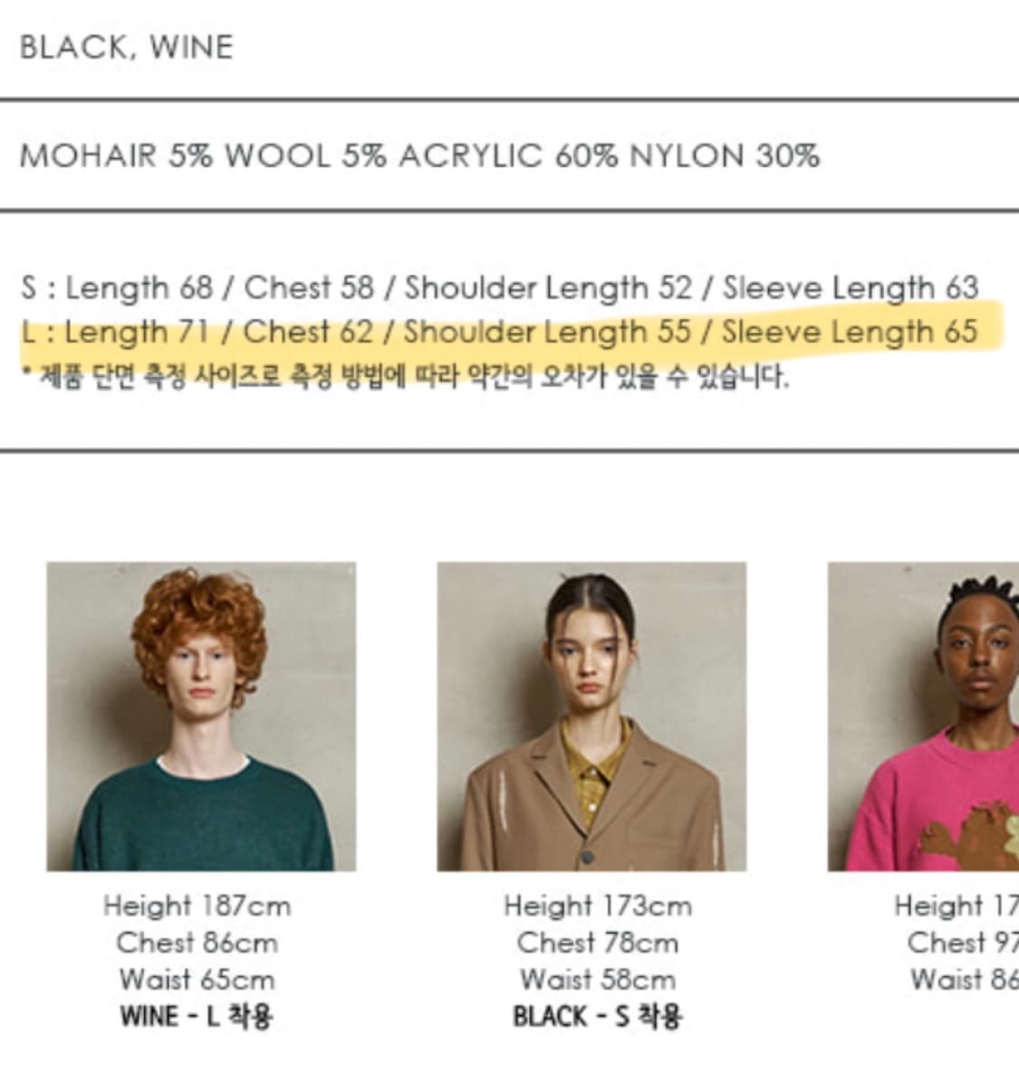 아가일 가디건 상품이미지3