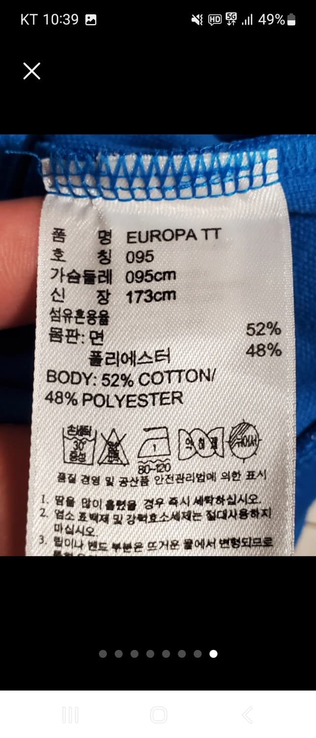 (거의새거)아디다스 유로파 TT 트랙탑 져지 사이즈95

하자 오염 없이 상품이미지8