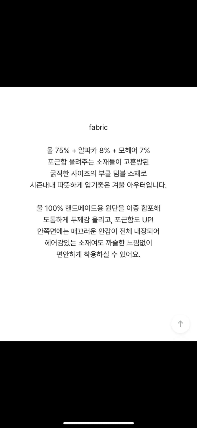 디어먼트 덤블 하프 싱글 코트 상품이미지9