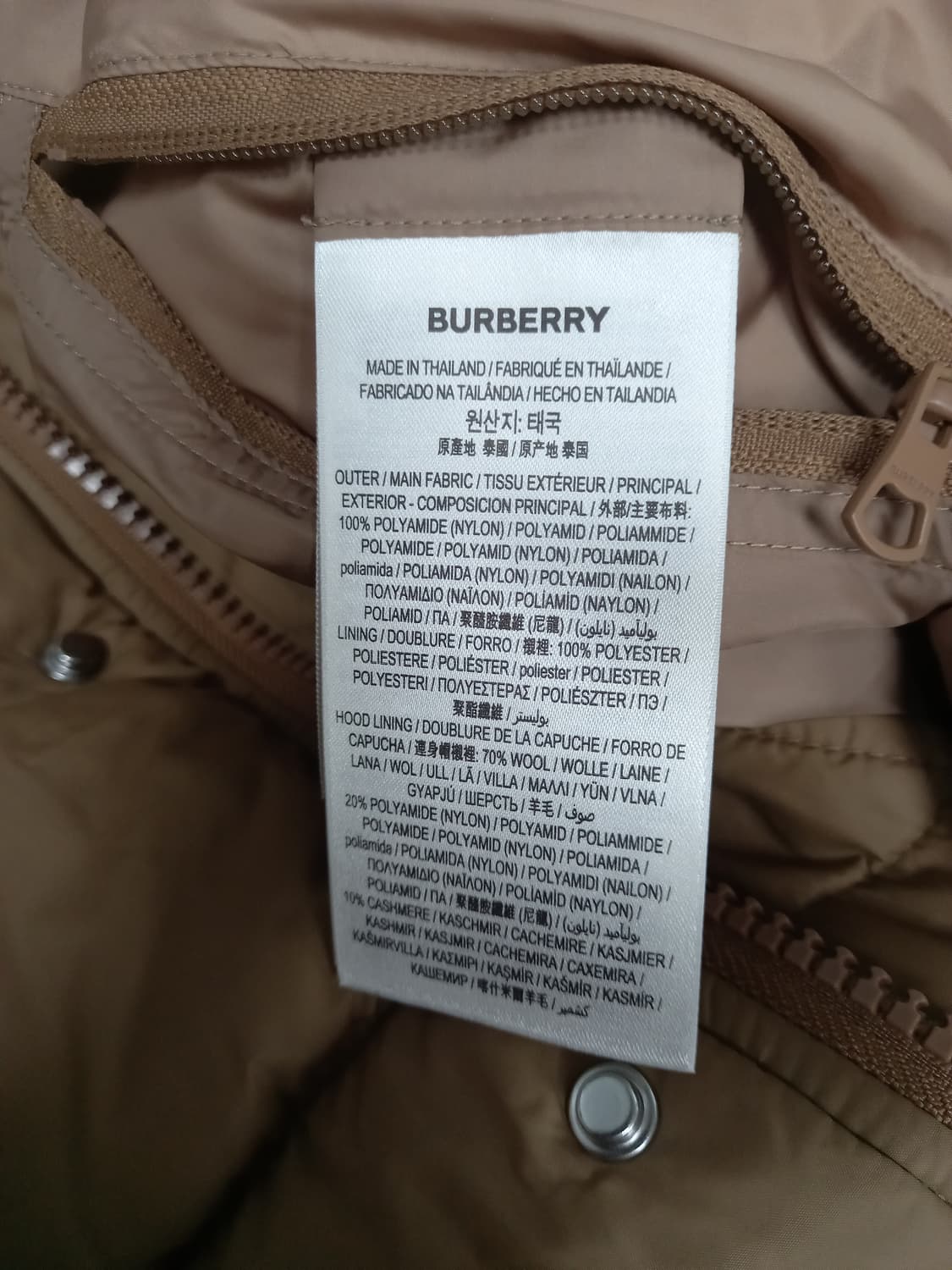 버버리 할스비 패딩 L(실용105) 카멜 상품이미지6