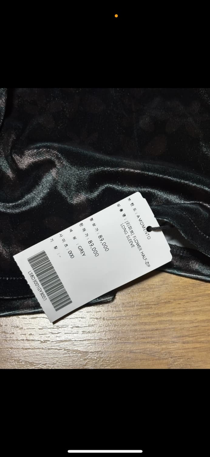 (새상품) 아모멘토 플라워 하프 집업 롱슬리브 상품이미지3