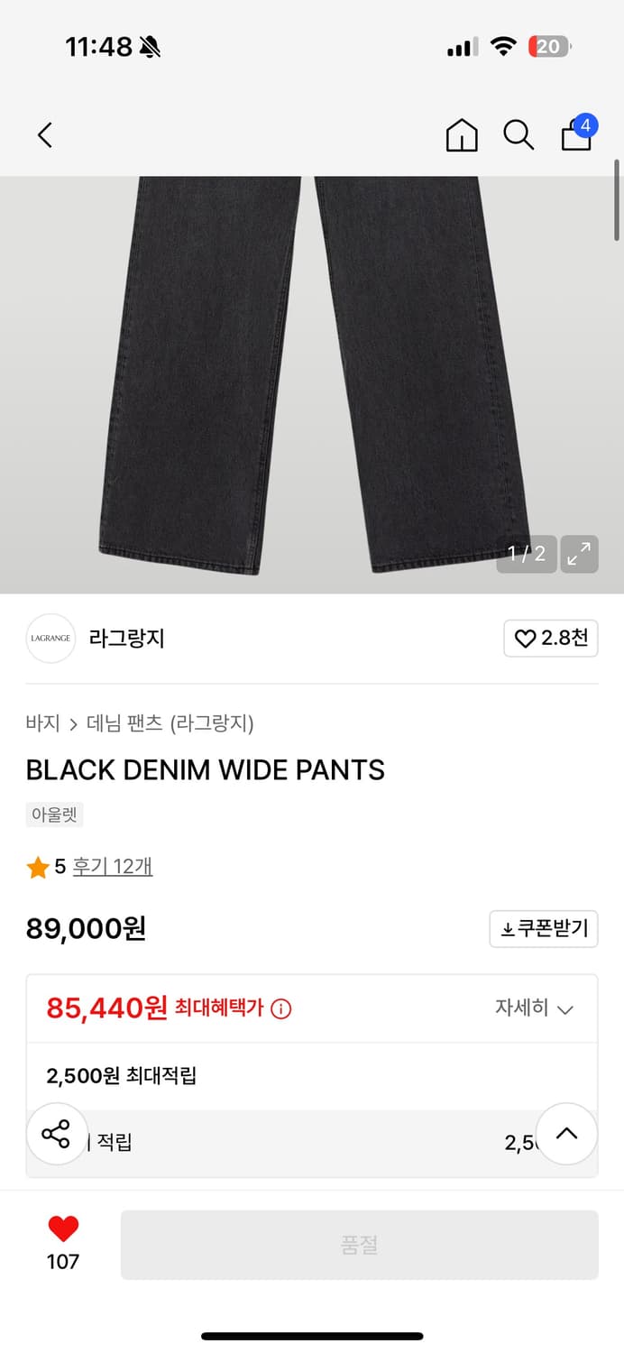 라그랑지 셋업 상품이미지4