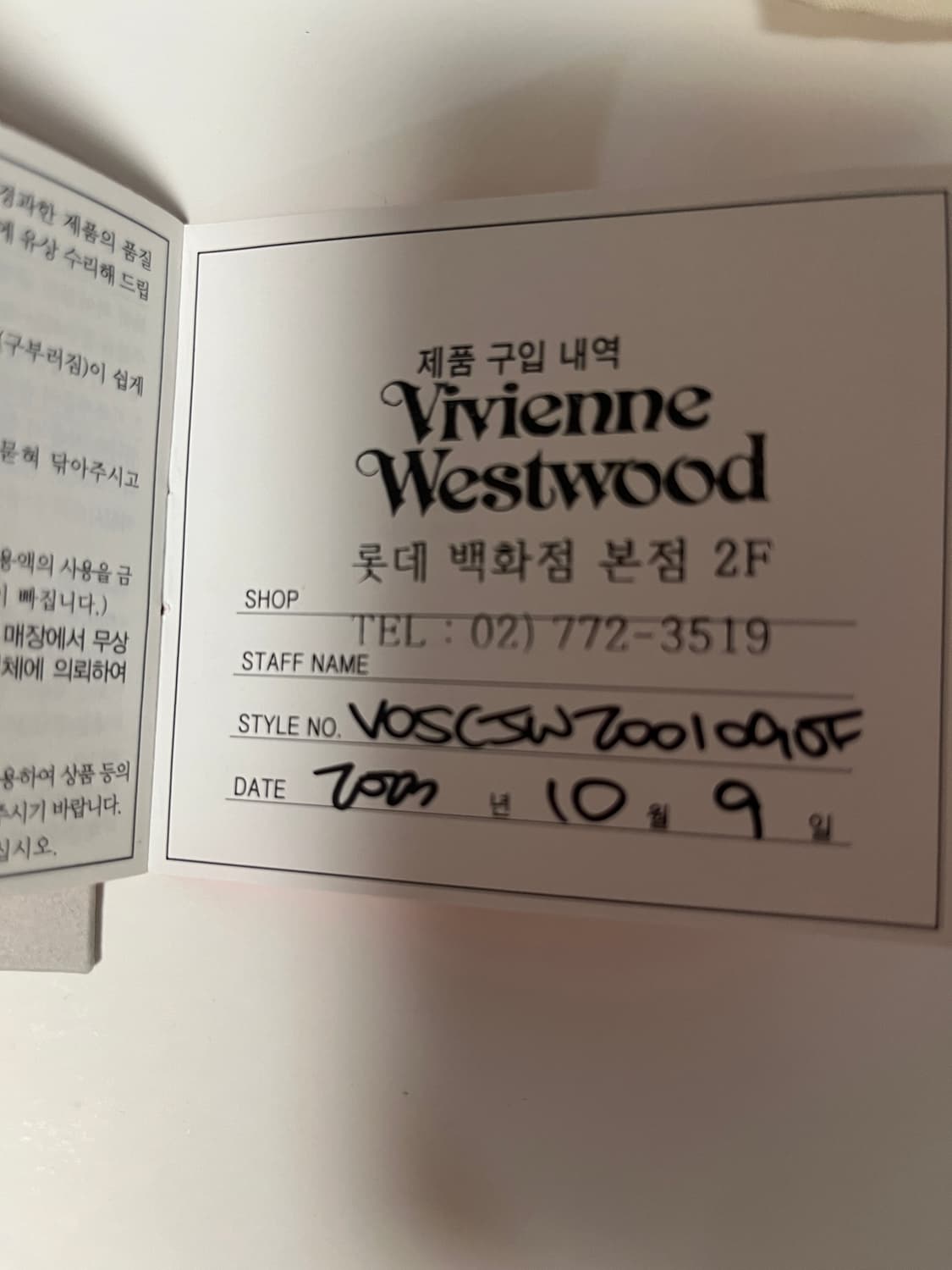 비비안웨스트우드 메이페어 귀걸이 상품이미지2