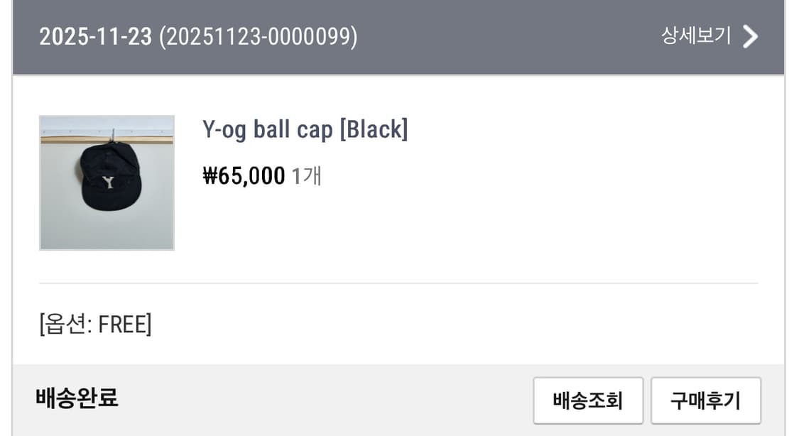 RYOO(알와이오오) 볼캡 Y-og ball cap [Black] 상품이미지5