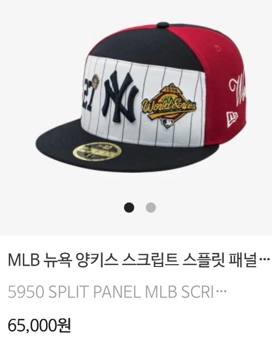 뉴에라 모자 뉴욕 양키스 일자챙 상품이미지2