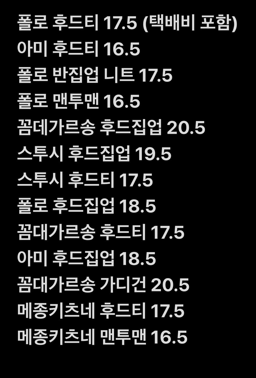 모든 상품 문의주세요 상품이미지1