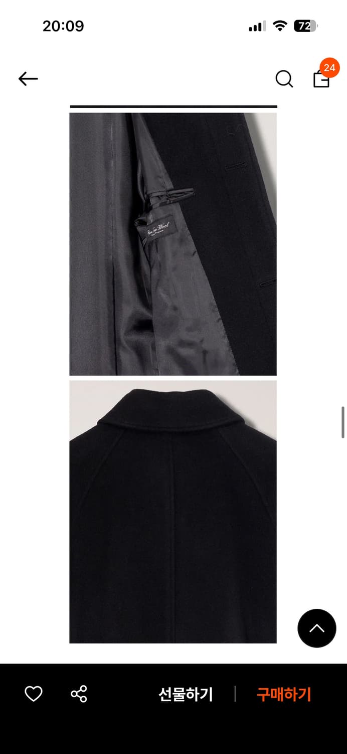 던스트 벨트 울 맥시코트 블랙  상품이미지4