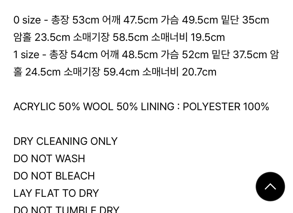 아모멘토 풀 니들 크롭 블루종 블랙 상품이미지4