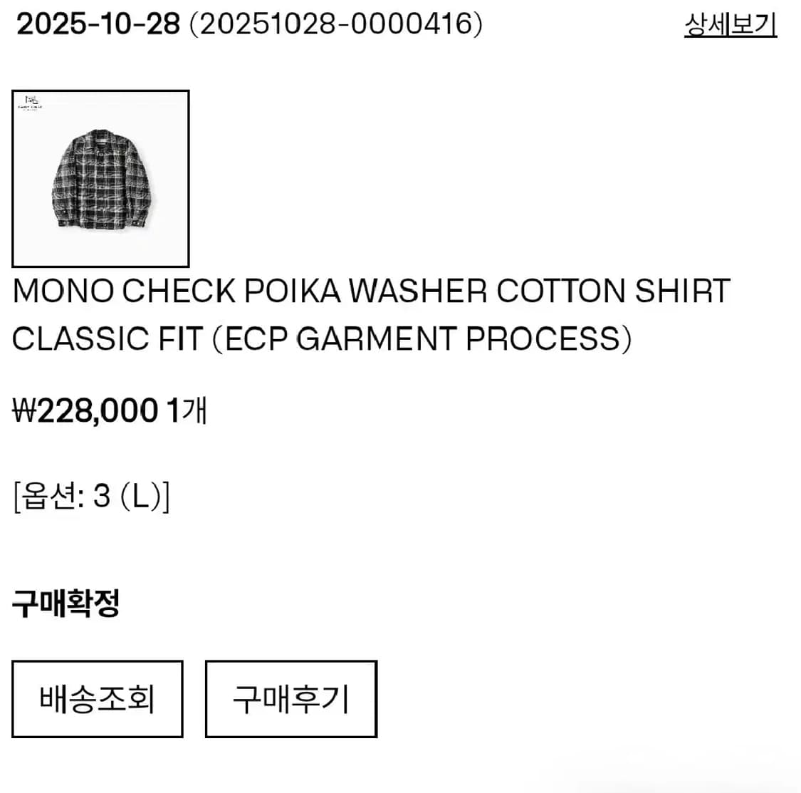 [3,L] 이얼즈어고 모노 체크 포이카 셔츠 상품이미지3